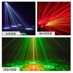 Laser Rain Butterfly Light, 50W Powerful Light Effect, Suitable for Bars, Stages, and KTV, Supports DMX512 and Sound Control