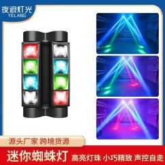 120W LED Mini Stage Light, Suitable for Bars, Stages, and KTV, Supports DMX512 and Sound Control